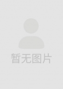 罗维民