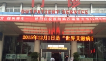 让爱不再成为伤害