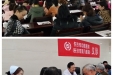 膏方，让老干部更健康