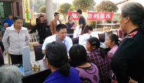 “全国高血压日”义诊