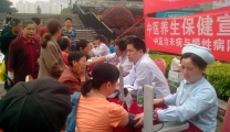 中医专家义诊 引导科学养生