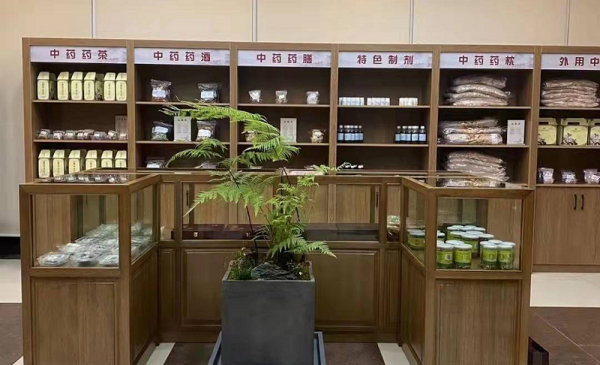 健康驿站