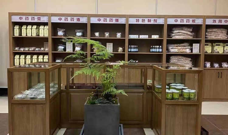 健康驿站