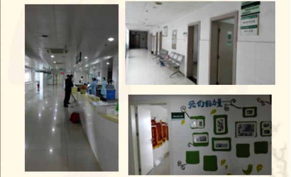 病区及门诊图片