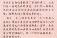 感恩有您，我们共克时艰