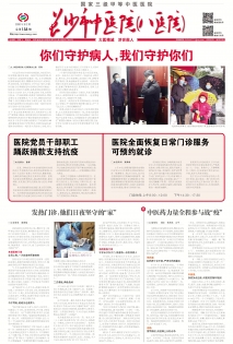第133期2月