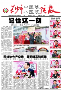第2期4月