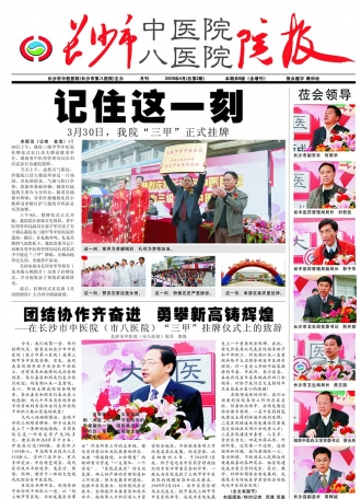 第2期4月