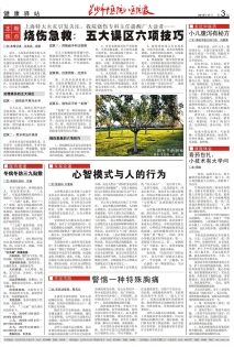 第21期11月