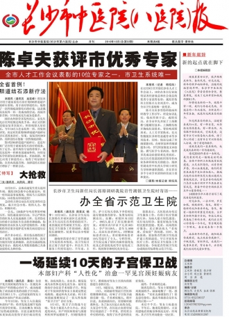 第22期12月