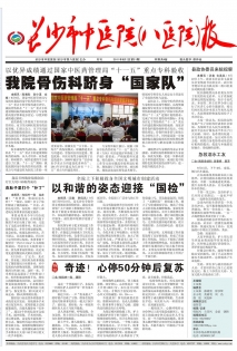 第31期9月