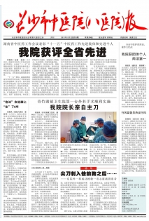 第33期11月