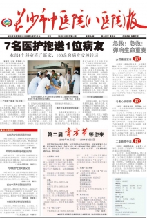 第56期10月