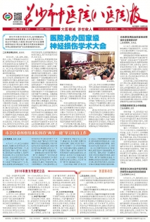 第92期9月