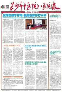第93期10月