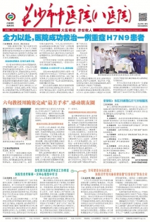 第99期4月