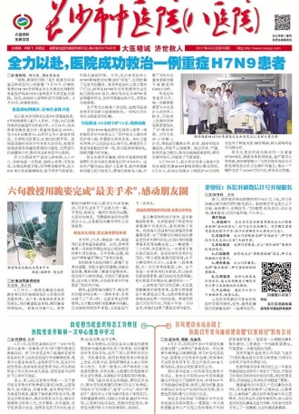 第99期4月