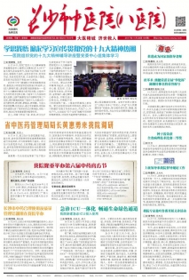 第106期11月
