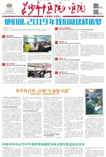 第121期2月