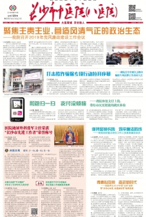 第123期4月