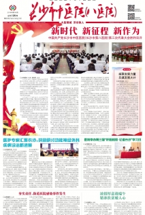 第125期6月