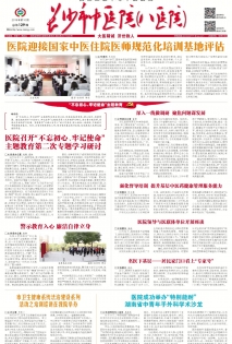 第129期10月