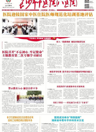 第129期10月