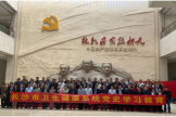医院领导班子成员参加市卫健系统党史学习教育第一次专题学习