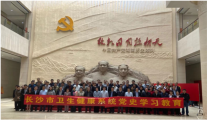 医院领导班子成员参加市卫健系统党史学习教育第一次专题学习