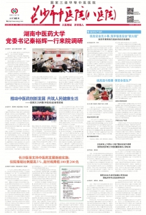 第162期