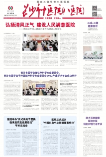 第163期