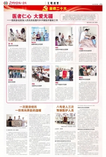 第164期