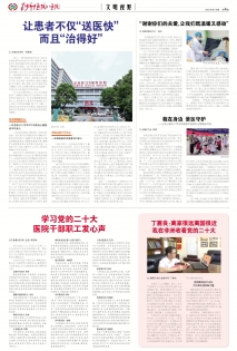 第165期