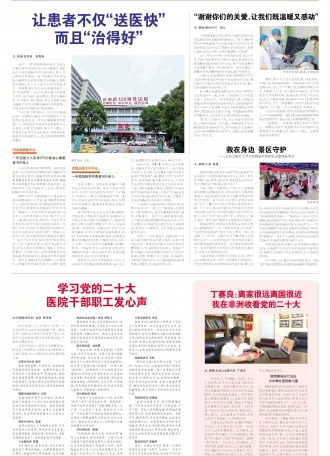 第165期