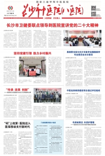 第166期