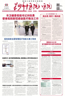 第167期