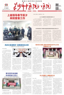 第168期