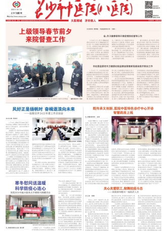 第168期