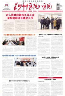第169期