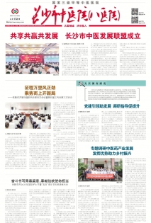 第172期