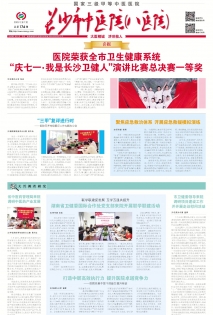 第174期