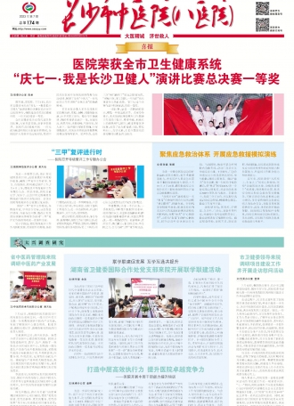 第174期