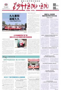 第177期