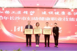 【喜报】硕果累累收获季，喜报连连谱新篇