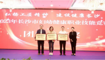 【喜报】硕果累累收获季，喜报连连谱新篇