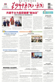 第178期