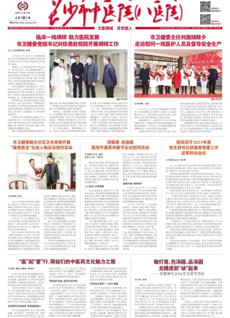 第181期