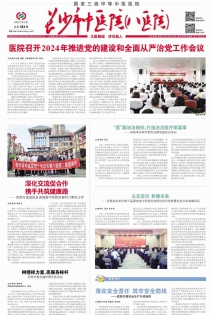 第183期
