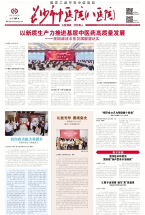 第189期