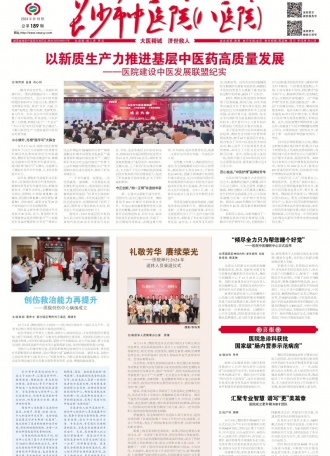 第189期